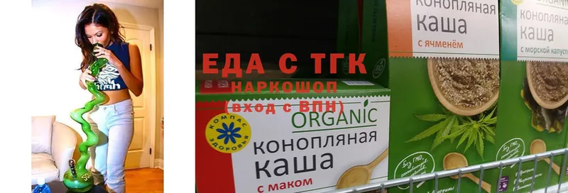 Cannafood марихуана  купить наркоту  Аткарск 